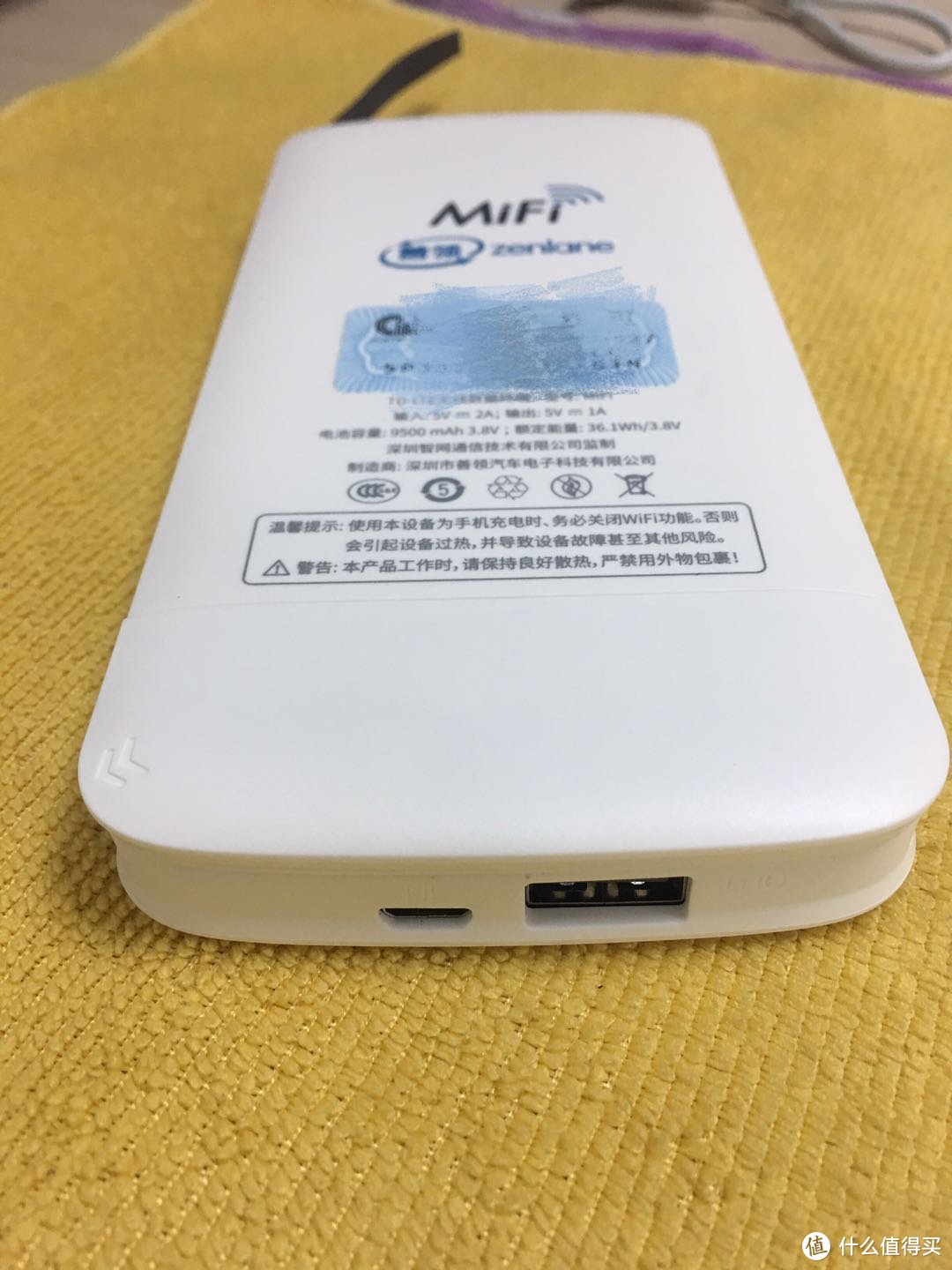 拯救流量危机中挣扎的用户——善领MiFi随身wifi