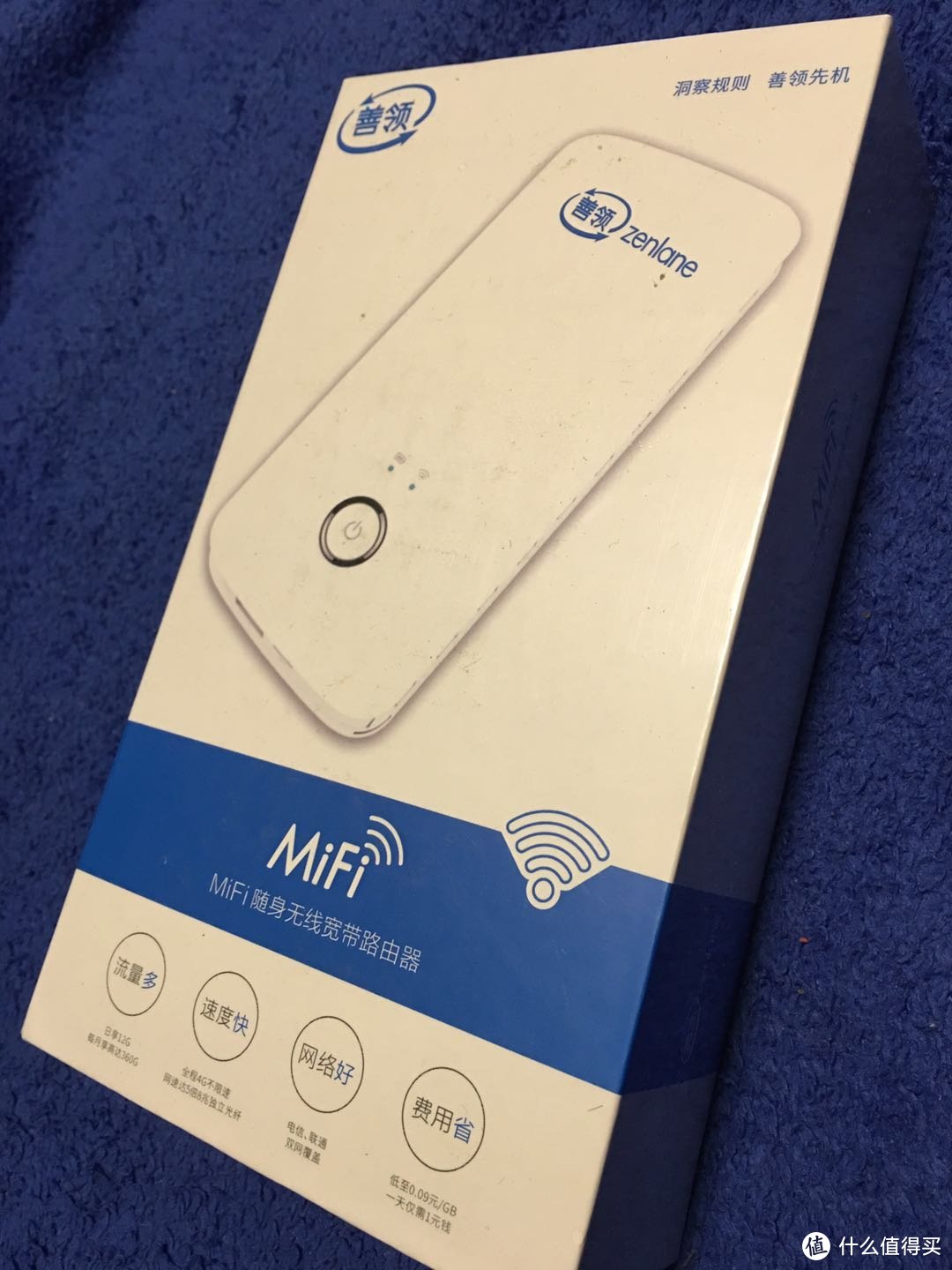 拯救流量危机中挣扎的用户——善领MiFi随身wifi