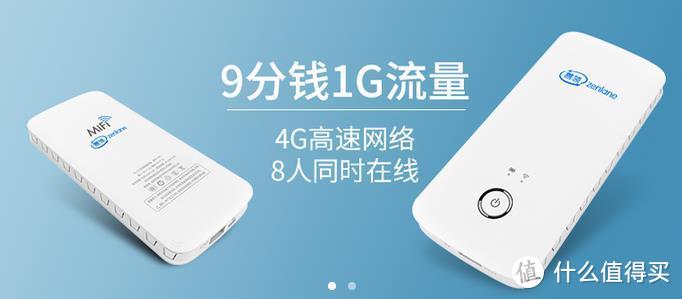 速度起飞！带你拆解评测善领MiFi Plus 随身wifi无线路由器