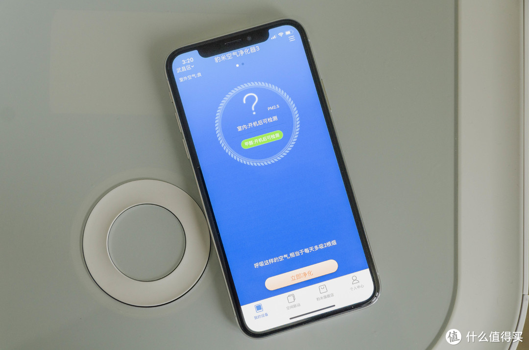 制霸十面霾伏：BAOMI 豹米 B70 GENERATION 3 空气净化器使用测试