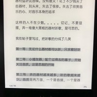 水月雨 无名 耳塞式耳机使用总结(听感?|中频|底噪|高音)