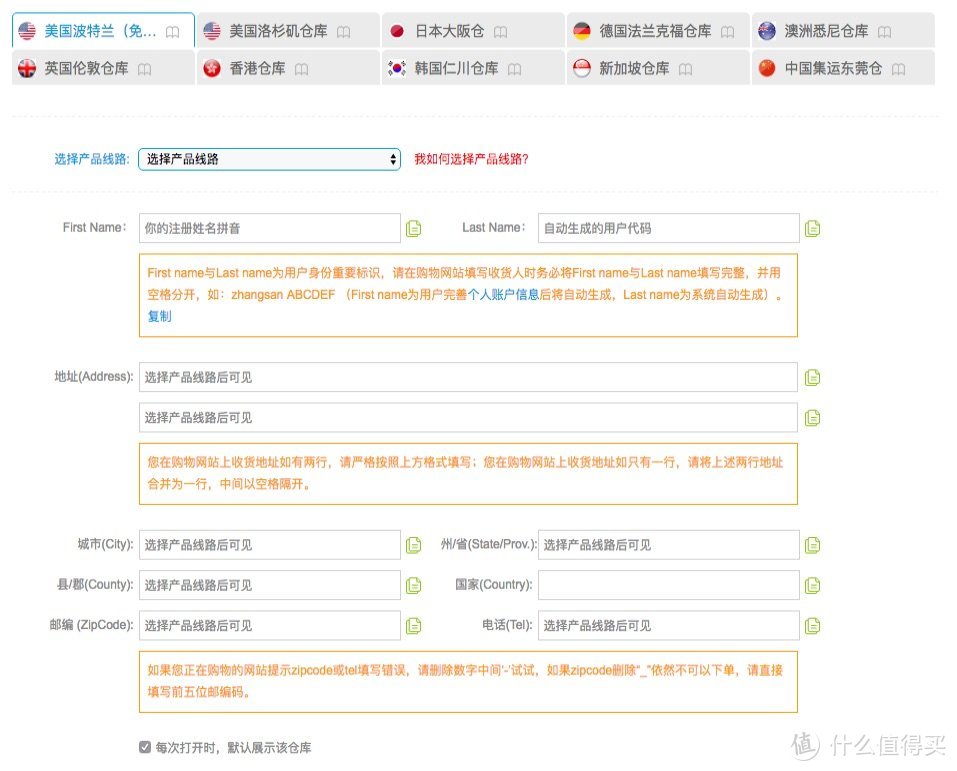 我的美亚switch购买+转运过程