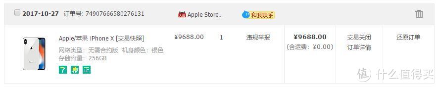 送给媳妇的生日礼物，Apple 苹果 Watch Series 3 智能手表