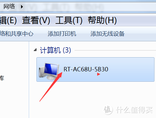 #晒单大赛#华硕AC68U/AC66U/B1/网件R7000路由器 信号对比测评+刷梅林+访问公网等设置