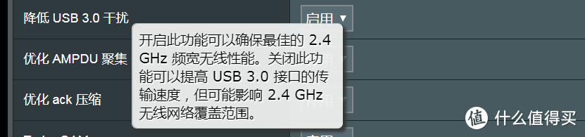 #晒单大赛#华硕AC68U/AC66U/B1/网件R7000路由器 信号对比测评+刷梅林+访问公网等设置