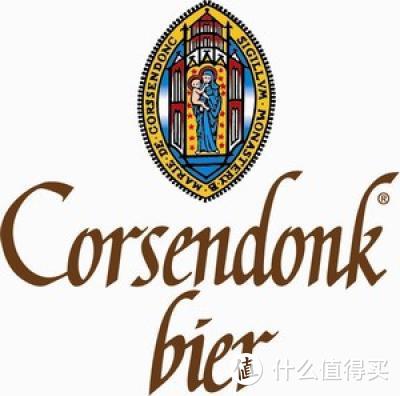 #晒单大赛#双11囤精酿之走近精酿原点 — Corsendonk 科胜道 双杯礼盒&多口味啤酒