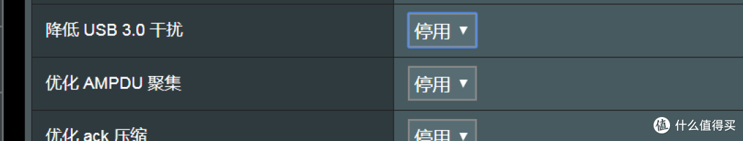 #晒单大赛#华硕AC68U/AC66U/B1/网件R7000路由器 信号对比测评+刷梅林+访问公网等设置