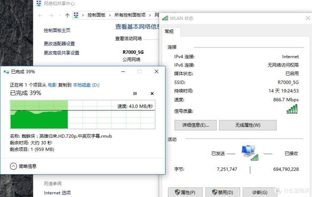 #晒单大赛#华硕AC68U/AC66U/B1/网件R7000路由器 信号对比测评+刷梅林+访问公网等设置