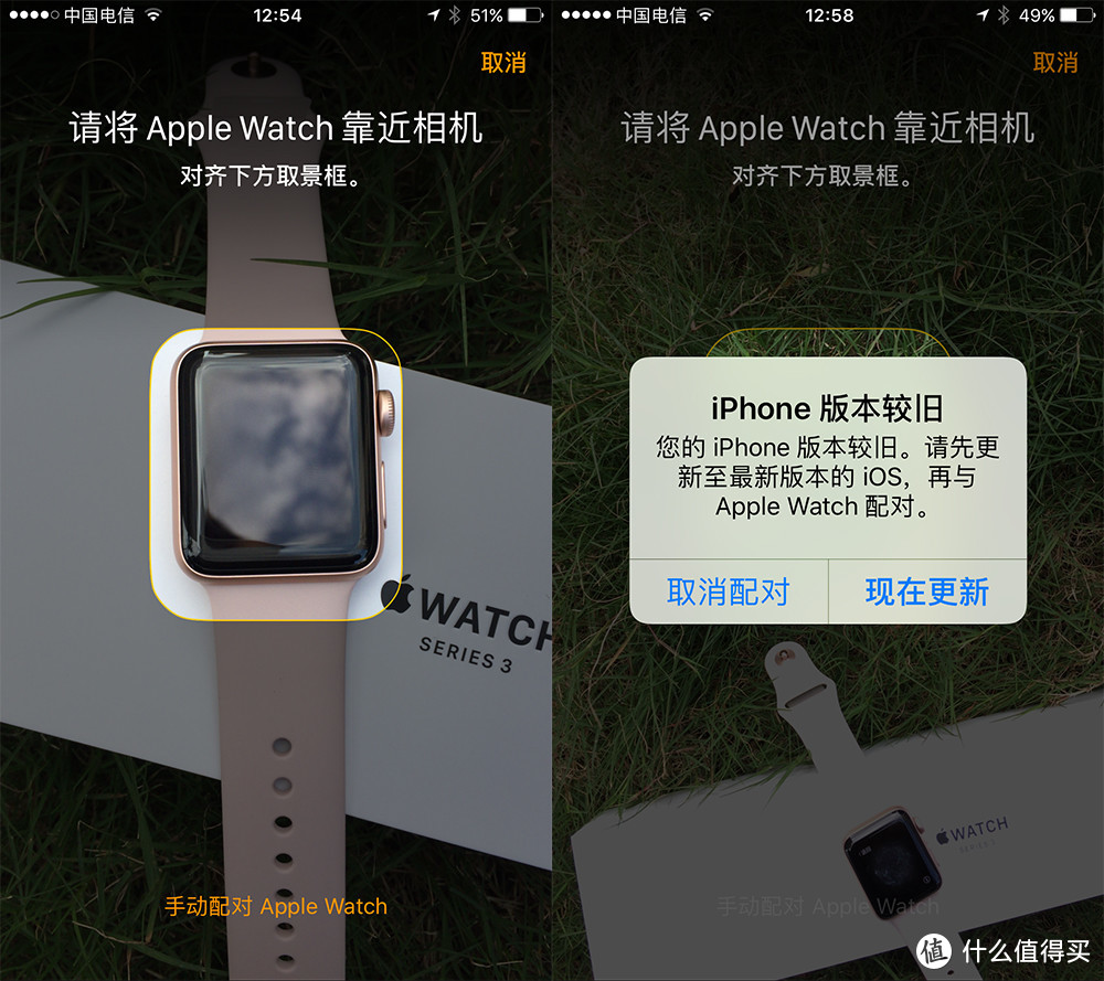 送给媳妇的生日礼物，Apple 苹果 Watch Series 3 智能手表