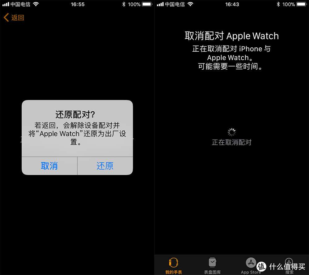 送给媳妇的生日礼物，Apple 苹果 Watch Series 3 智能手表