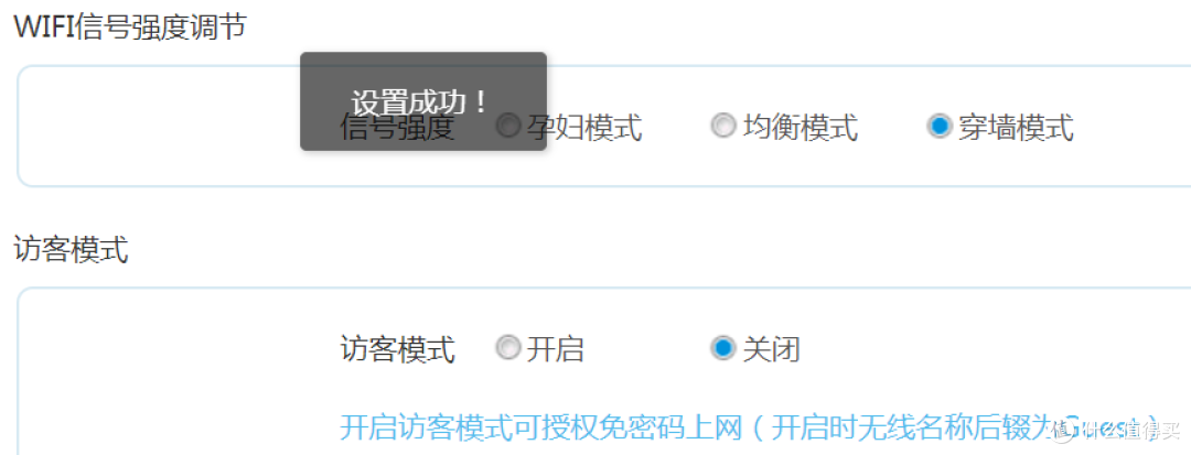 #晒单大赛#华硕AC68U/AC66U/B1/网件R7000路由器 信号对比测评+刷梅林+访问公网等设置