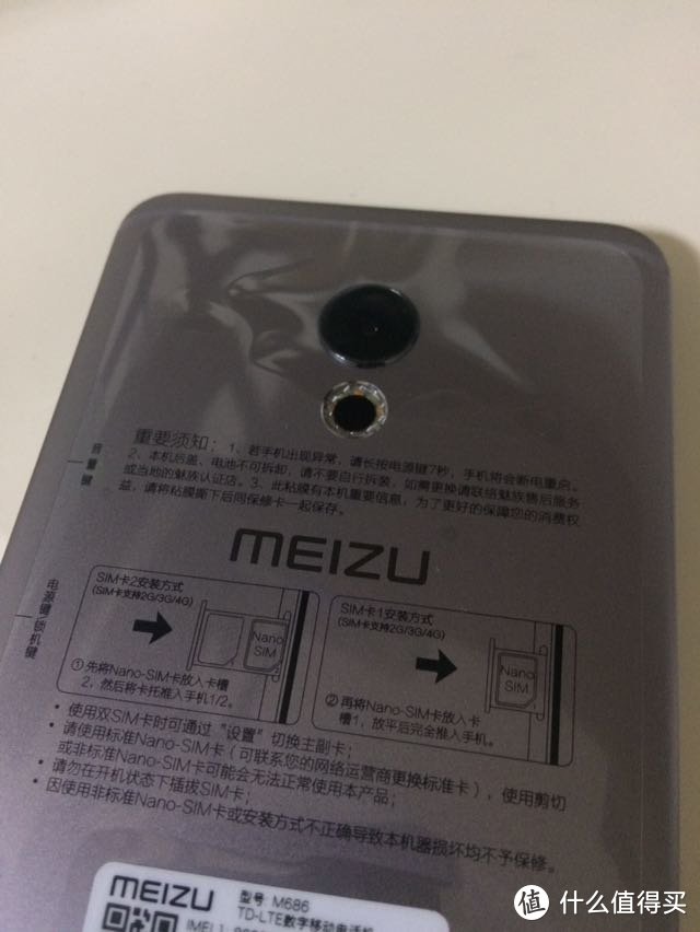 我本将心向明月  MEIZU 魅族 PRO 6 Plus 手机 开箱及退货记