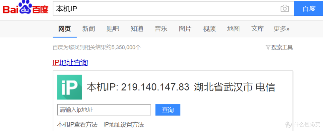 #晒单大赛#华硕AC68U/AC66U/B1/网件R7000路由器 信号对比测评+刷梅林+访问公网等设置