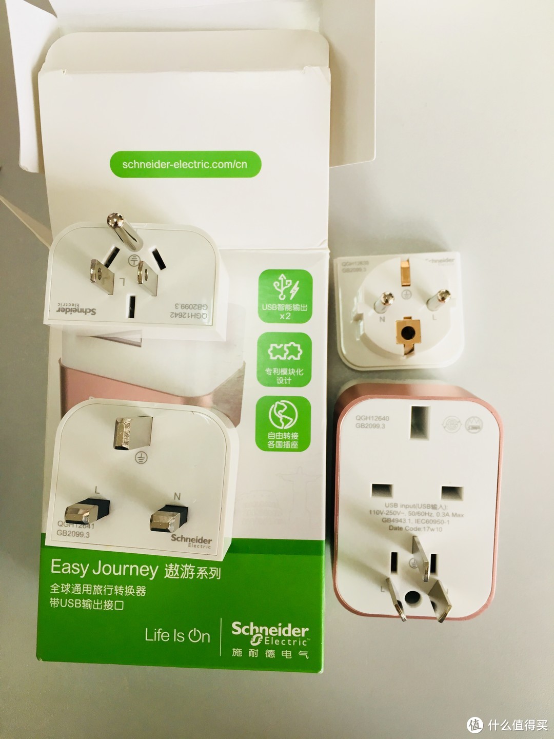 说起来是刚需，我可能为了颜值—Schneider Electric 施耐德 电气遨游全球通用旅行转换器/插座 开箱晒物