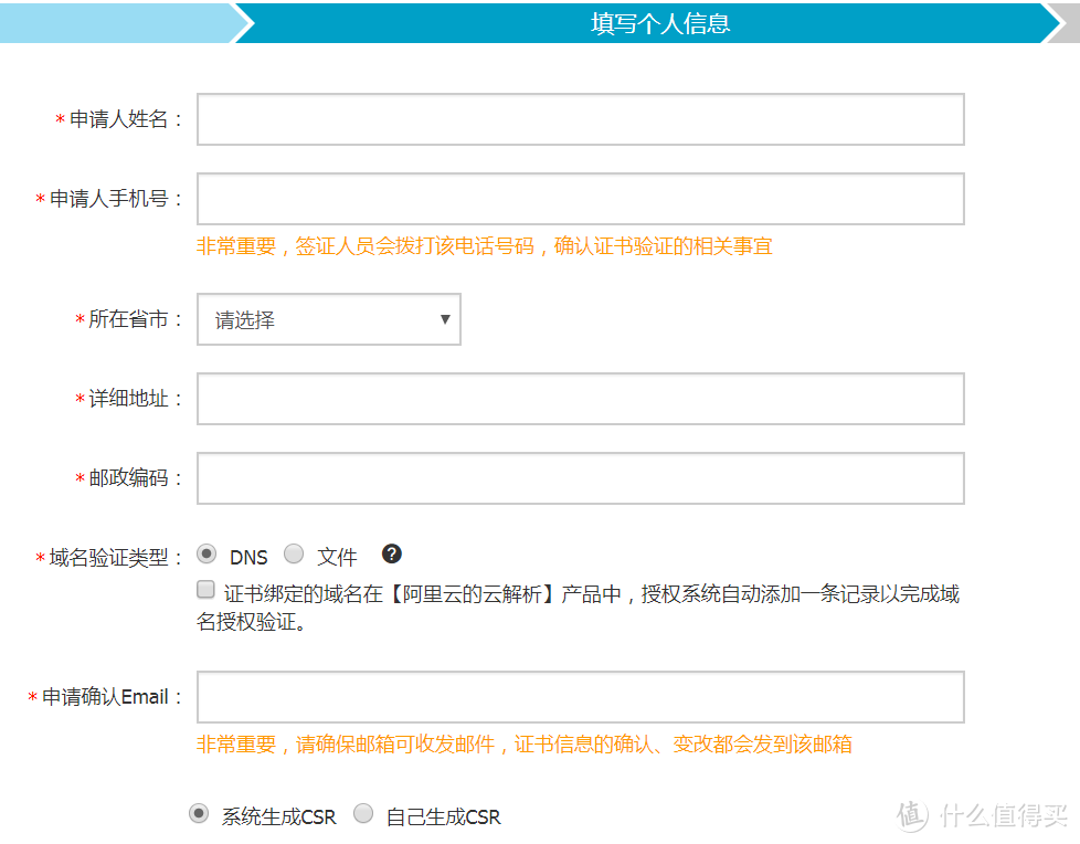 #晒单大赛#华硕AC68U/AC66U/B1/网件R7000路由器 信号对比测评+刷梅林+访问公网等设置