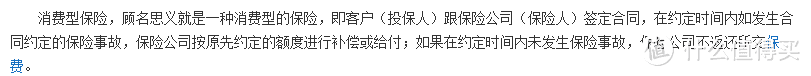 为什么买保险？买保险前需要考虑什么？想清楚再买就不会后悔了