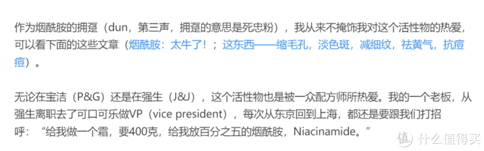 #晒单大赛# 双十一最强化妆品购买攻略，五分之一的价格就能有小黑瓶效果？！