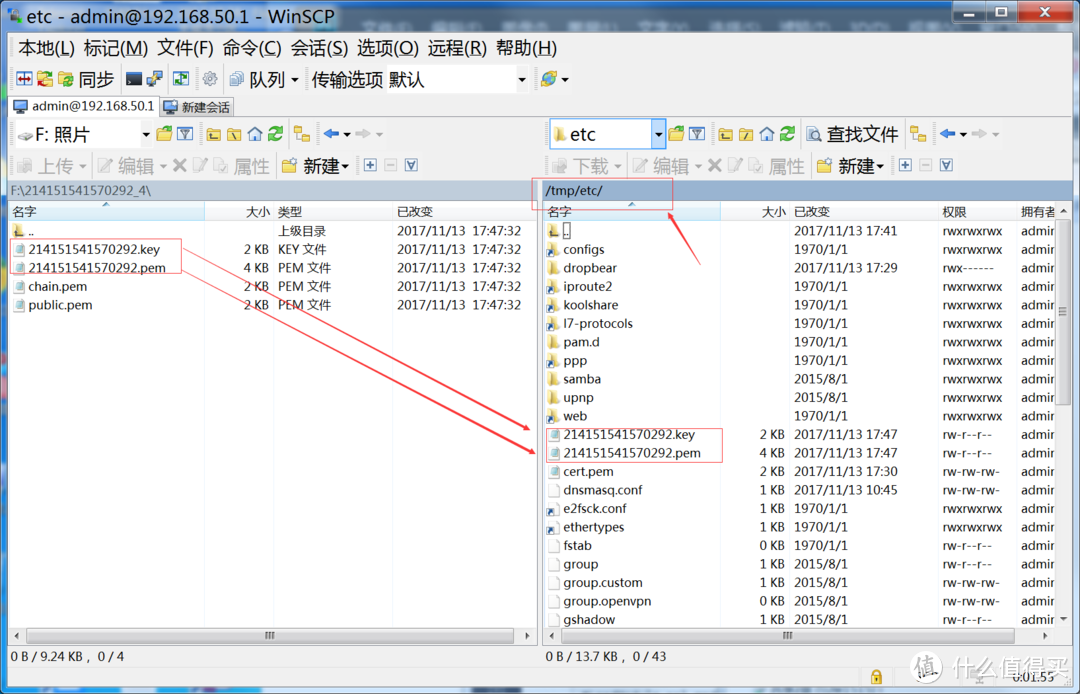 #晒单大赛#华硕AC68U/AC66U/B1/网件R7000路由器 信号对比测评+刷梅林+访问公网等设置