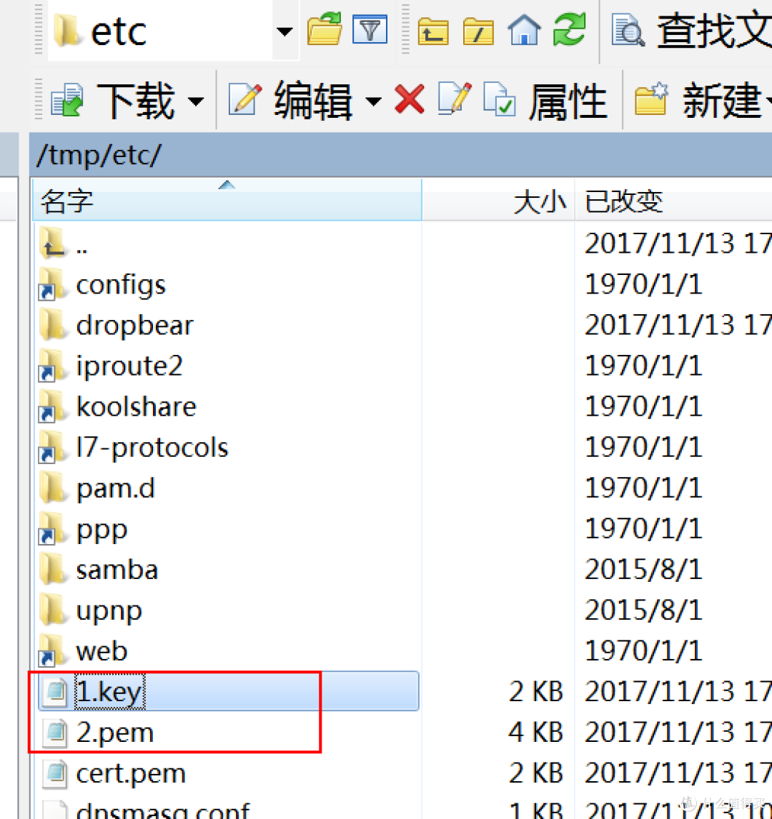#晒单大赛#华硕AC68U/AC66U/B1/网件R7000路由器 信号对比测评+刷梅林+访问公网等设置