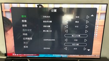 夏普 LCD-70TX8009A 70英寸 4K液晶电视使用总结(设置|内存|系统)