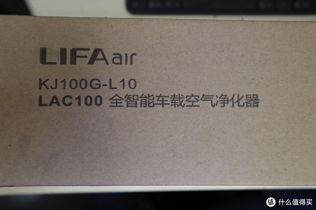 LIFAair 车载净化器体验评测