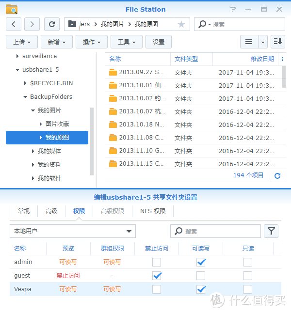 私人专享云服务：群晖 DS418 Play 网络存储服务器 希捷酷狼8TB硬盘 评测报告