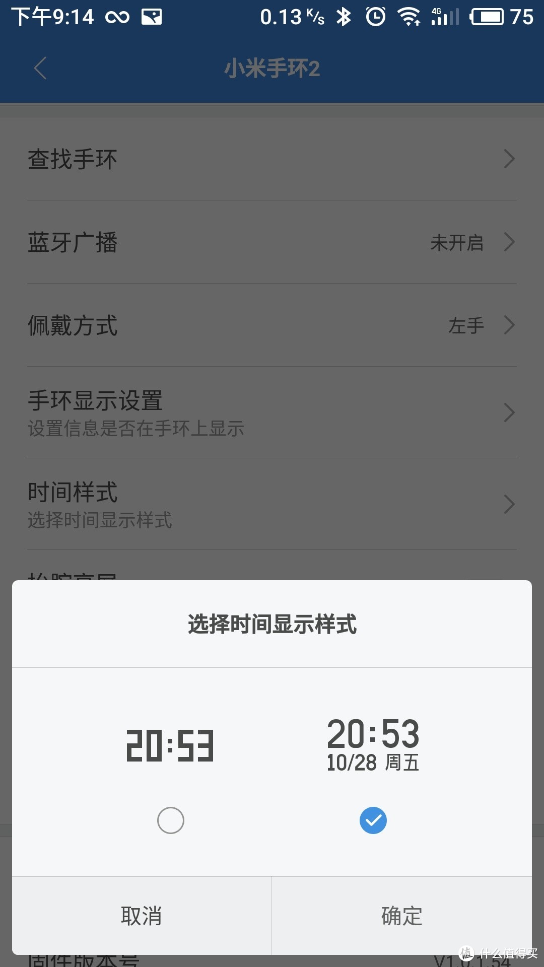 #晒单大赛# 其实我只是想看看我的心还跳不跳—MI 小米 手环2 开箱