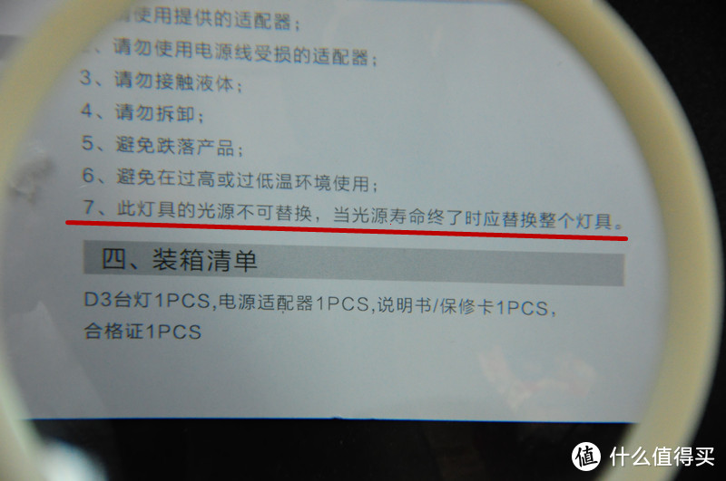 寒冷冬日，只有TA点亮我温暖的生活—幻响 小L 护眼灯评测