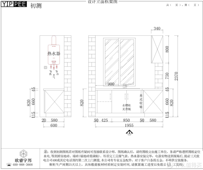 #晒单大赛#装修遇上双十一  家装建材全淘宝