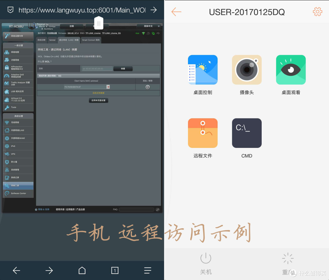 #晒单大赛#华硕AC68U/AC66U/B1/网件R7000路由器 信号对比测评+刷梅林+访问公网等设置