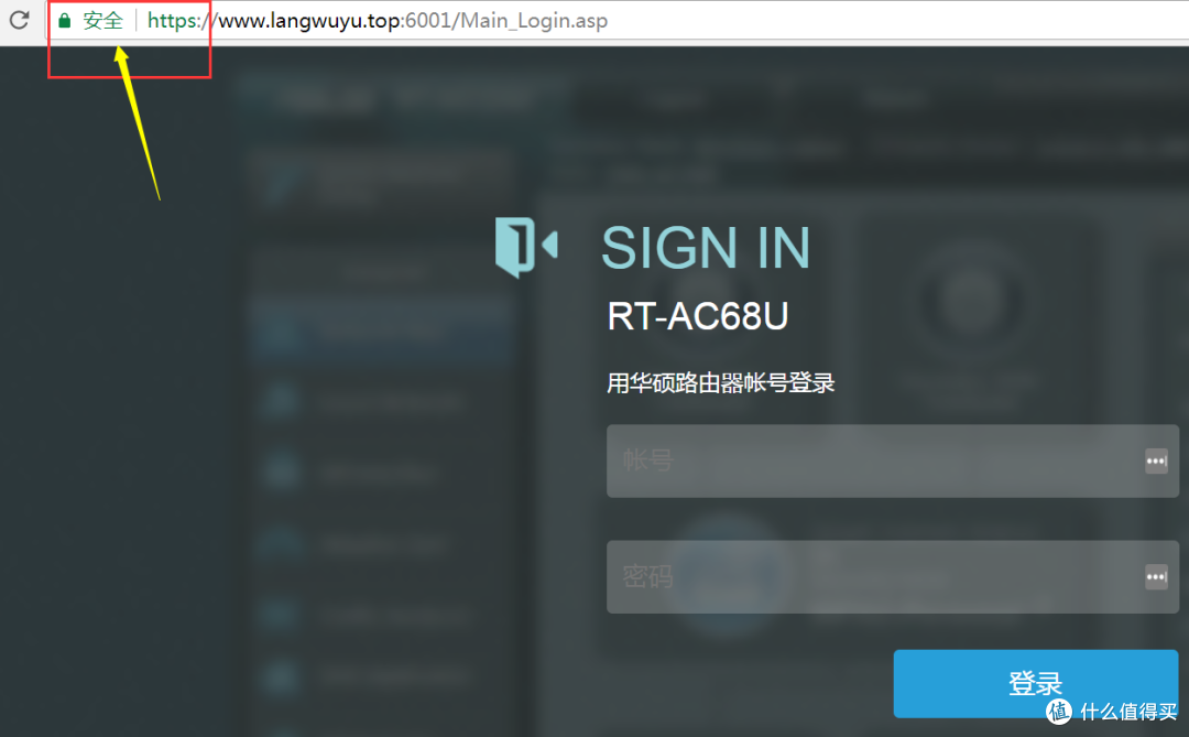 #晒单大赛#华硕AC68U/AC66U/B1/网件R7000路由器 信号对比测评+刷梅林+访问公网等设置