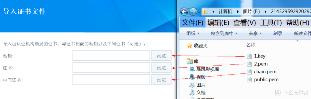 #晒单大赛#华硕AC68U/AC66U/B1/网件R7000路由器 信号对比测评+刷梅林+访问公网等设置
