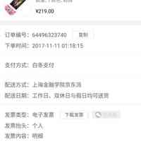北通 BTP-2175 阿修罗SE 游戏手柄使用总结(按键|手机夹)