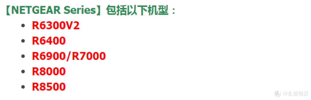 #晒单大赛#华硕AC68U/AC66U/B1/网件R7000路由器 信号对比测评+刷梅林+访问公网等设置