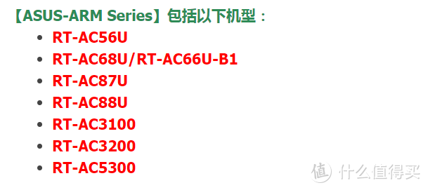 #晒单大赛#华硕AC68U/AC66U/B1/网件R7000路由器 信号对比测评+刷梅林+访问公网等设置