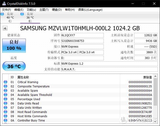 #本站首晒#地表最强消费级SSD — intel傲腾900P