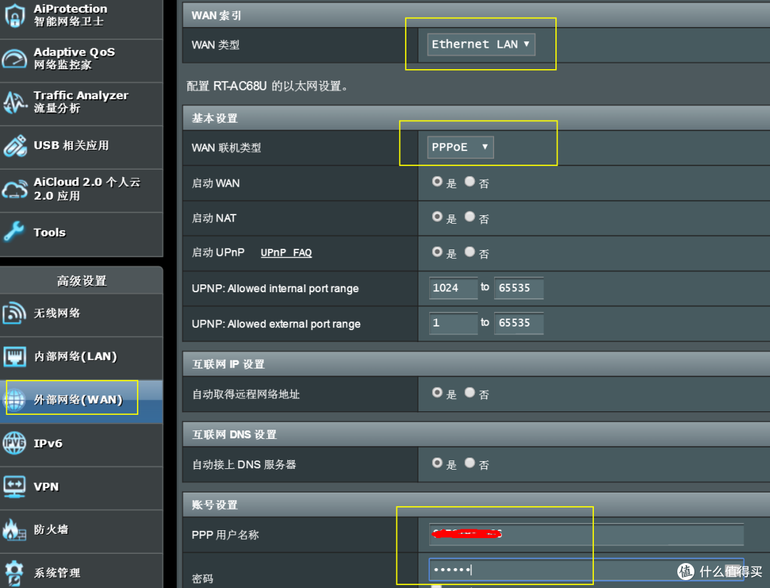 #晒单大赛#华硕AC68U/AC66U/B1/网件R7000路由器 信号对比测评+刷梅林+访问公网等设置