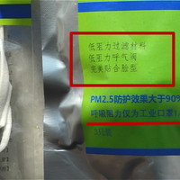 医用口罩对比口罩测评(佩戴)