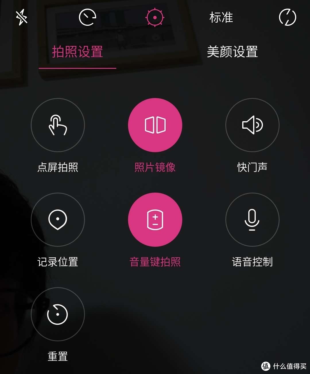 进击的伪少女战士——美图T8s拍照手机拍照体验