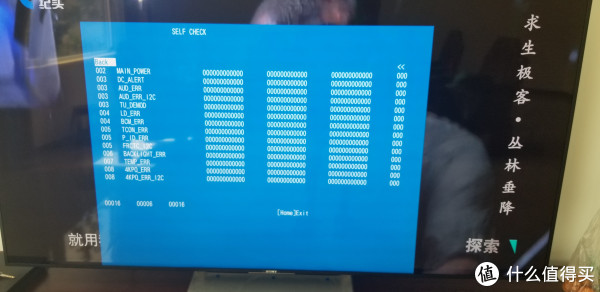 买多大买更大】索尼 sony BRAVIA 75x9000e入