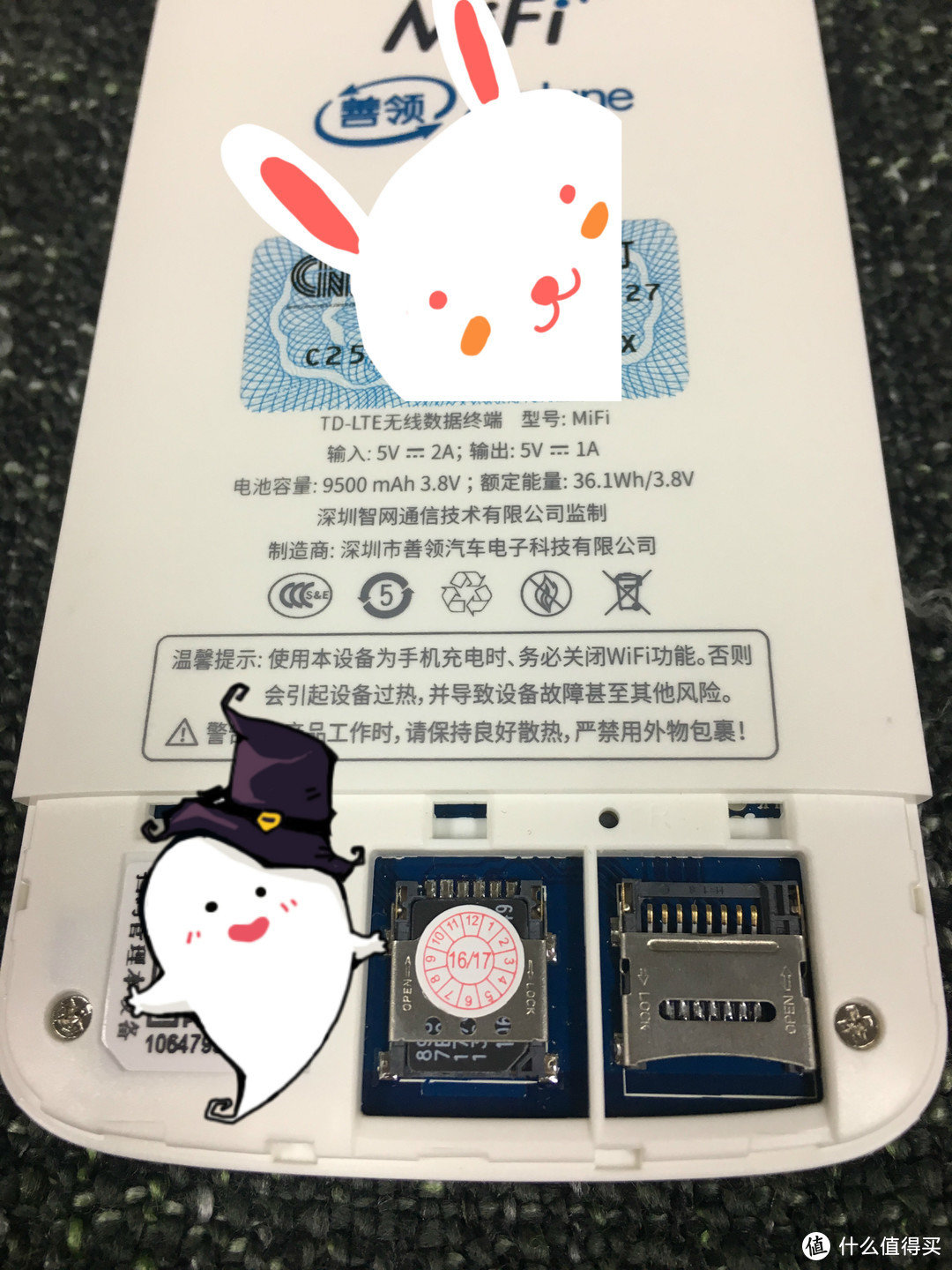 抗压力测试--善领MiFi Plus 随身wifi无线路由器