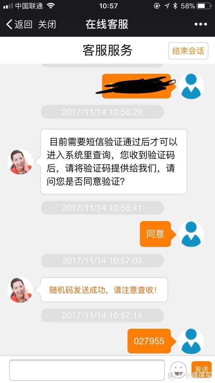 记录一次超快速十分钟4G套餐转梦想e卡过程，坐标南宁