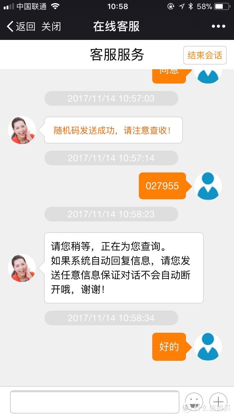 记录一次超快速十分钟4G套餐转梦想e卡过程，坐标南宁