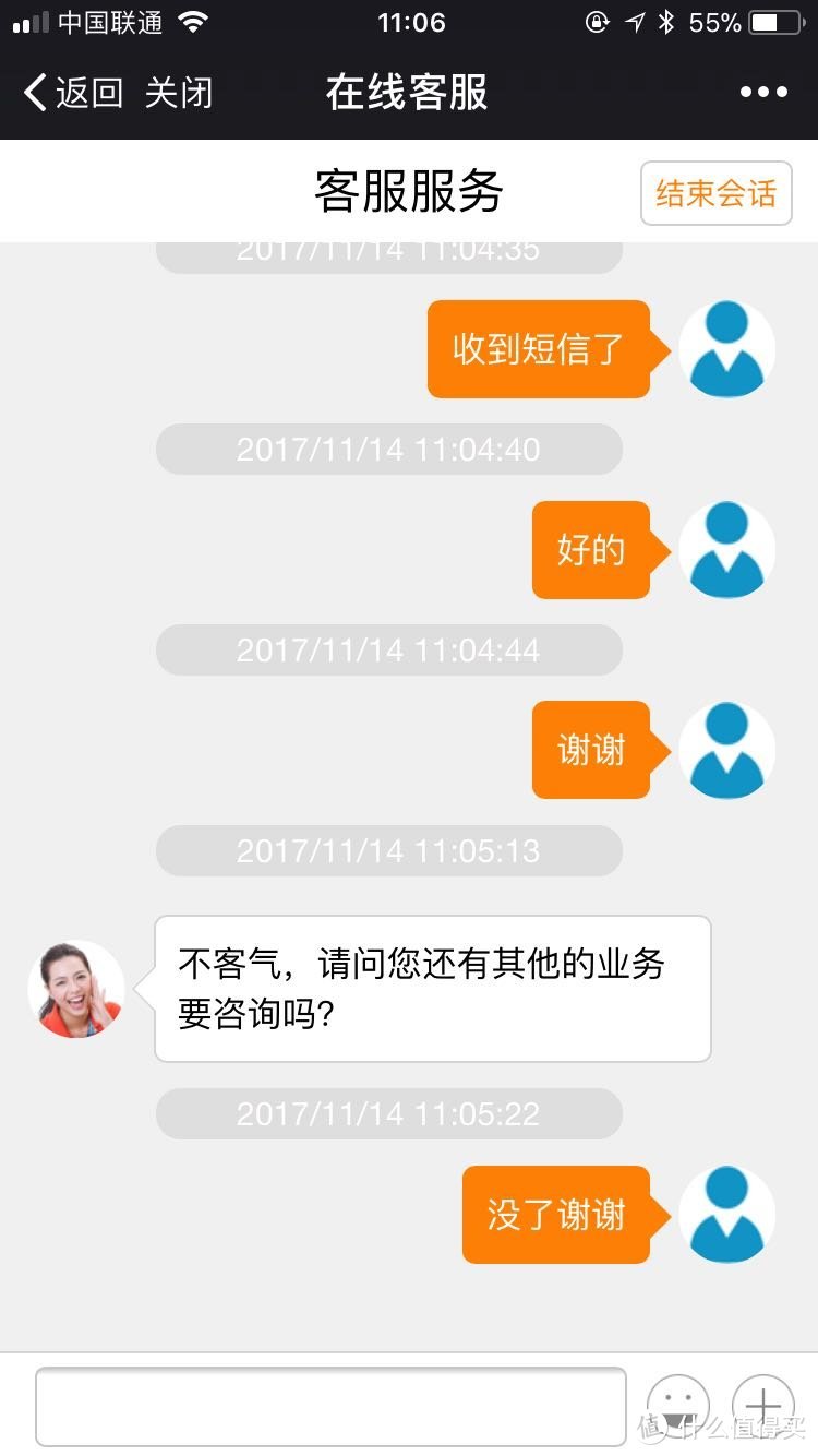 记录一次超快速十分钟4G套餐转梦想e卡过程，坐标南宁