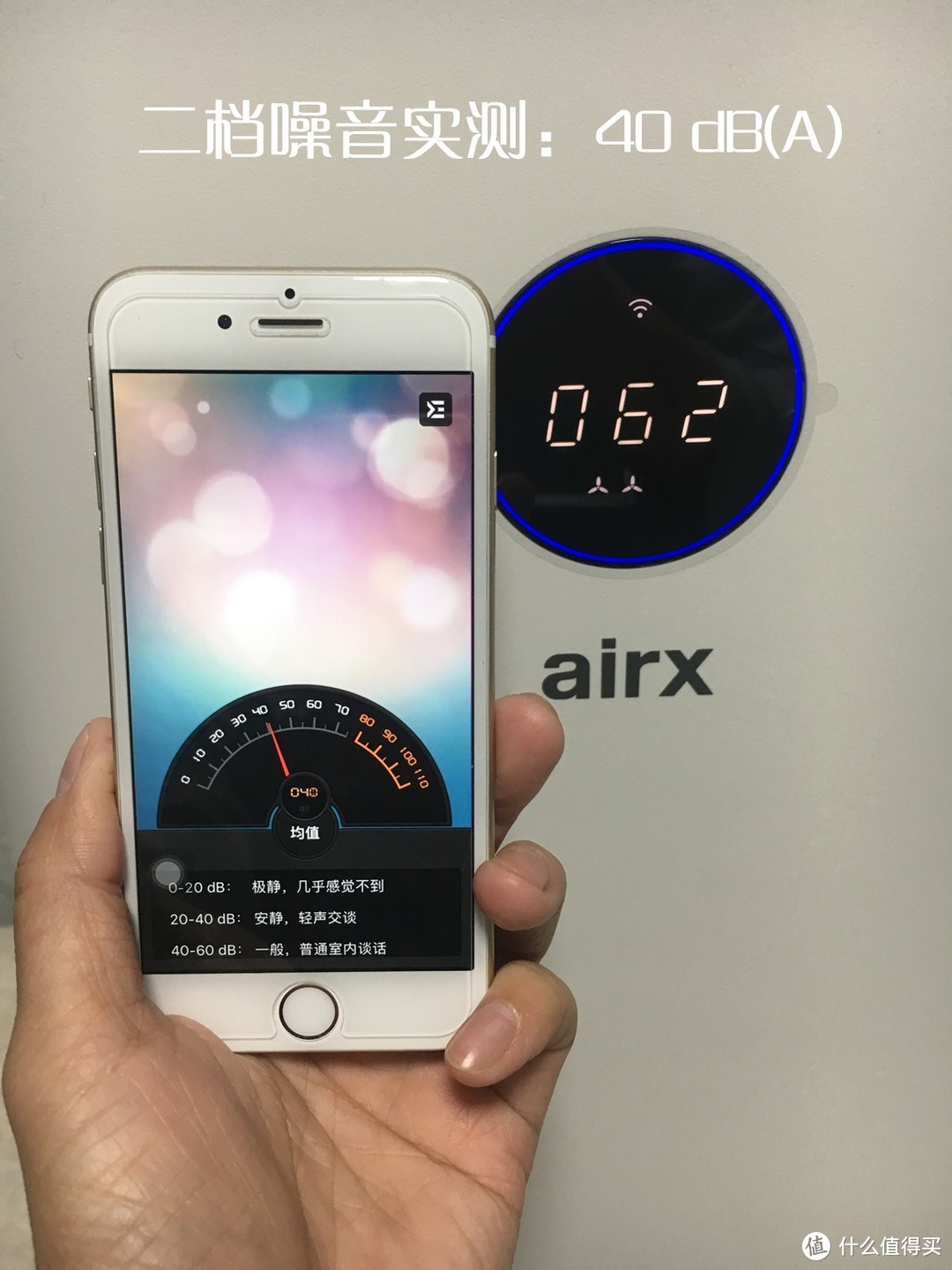 雾霾当前，空气净化器怎能少！airx A8空气净化器开箱试用