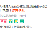 双11玩法攻略经验总结(预售期|定金|津贴|红包)