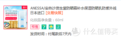 敲黑板！！17年双11经验总结，字字泣血！留着18年用！