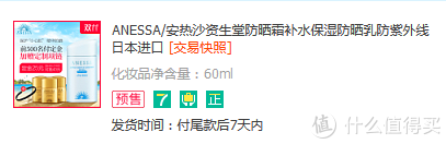 敲黑板！！17年双11经验总结，字字泣血！留着18年用！