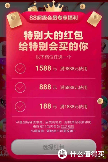 敲黑板！！17年双11经验总结，字字泣血！留着18年用！