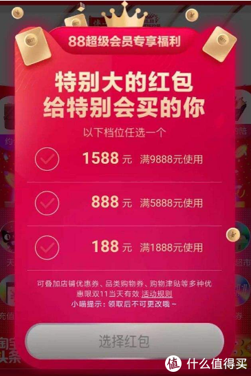 敲黑板！！17年双11经验总结，字字泣血！留着18年用！